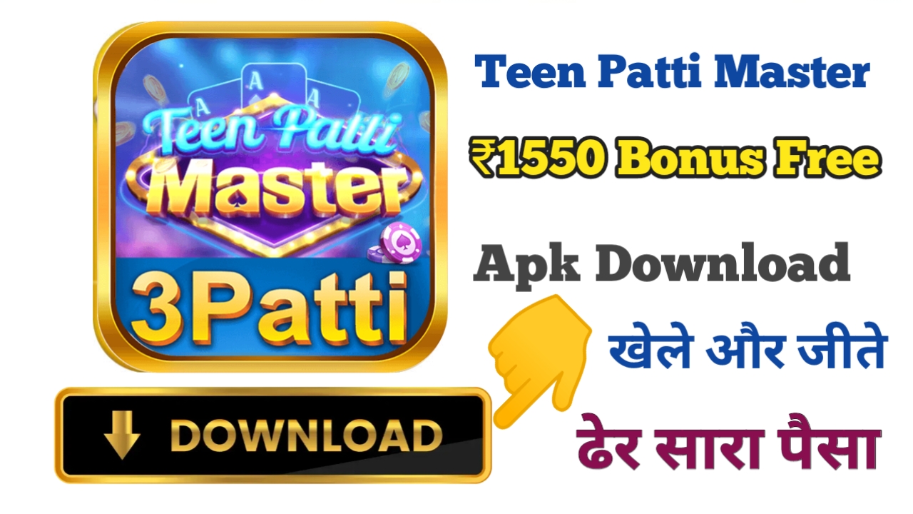 Teen Patti Master 